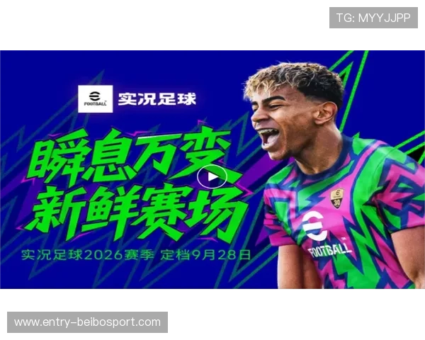 赛场瞬息万变背后的数据密码与胜负趋势深度解析